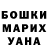 Гашиш hashish Valentina Vasilchuk