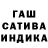 Метадон белоснежный Amina Jolomanova