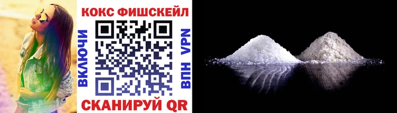 купить  сайты  Константиновск  Cocaine Fish Scale 