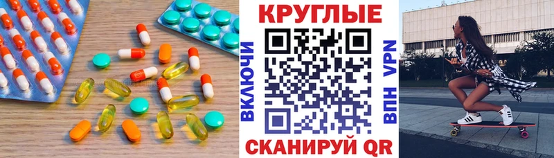цены наркотик  Константиновск  Экстази таблы 