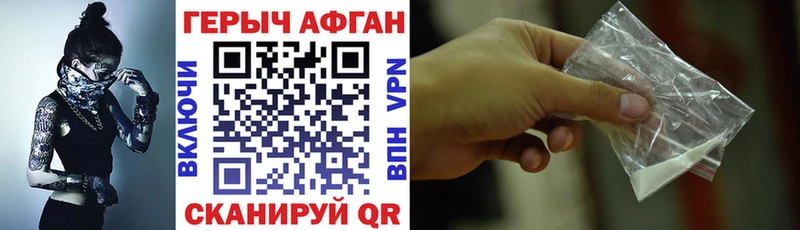 купить наркотик  Константиновск  Героин Heroin 