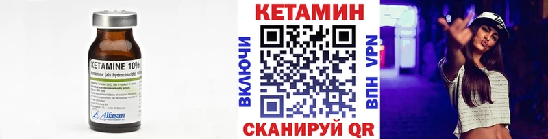 купить наркоту  Константиновск  Кетамин VHQ 