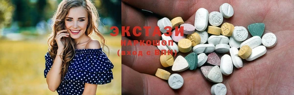 таблы Белокуриха