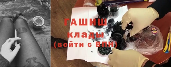 кокаин премиум Белоозёрский