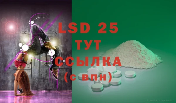таблы Белокуриха