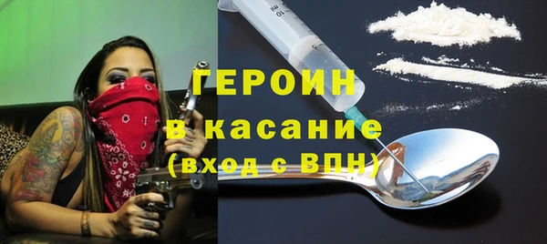 кокаин премиум Белоозёрский