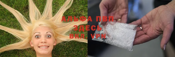таблы Белокуриха