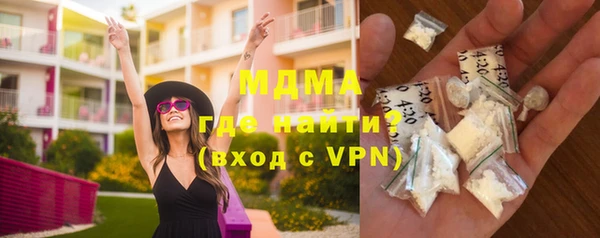 мефедрон VHQ Елизово