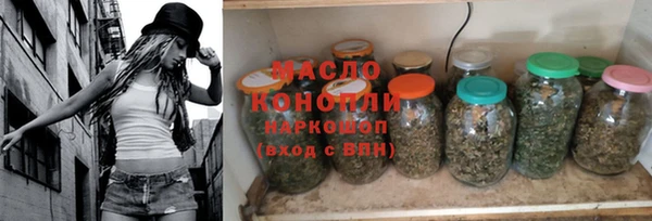 тгк Беломорск