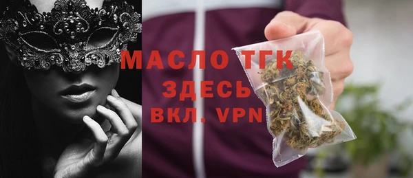 таблы Белокуриха