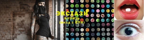 тгк Беломорск