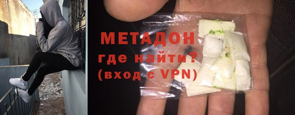 тгк Беломорск