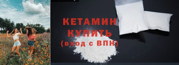 тгк Беломорск