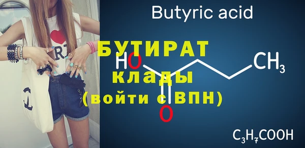 тгк Беломорск