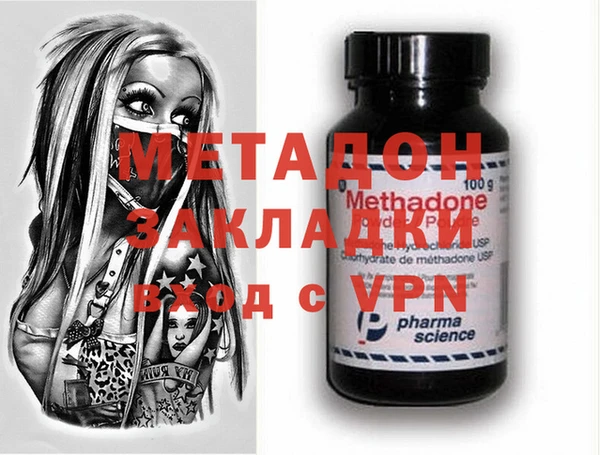 таблы Белокуриха