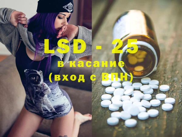 тгк Беломорск