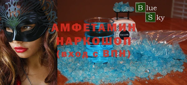 кокаин премиум Белоозёрский