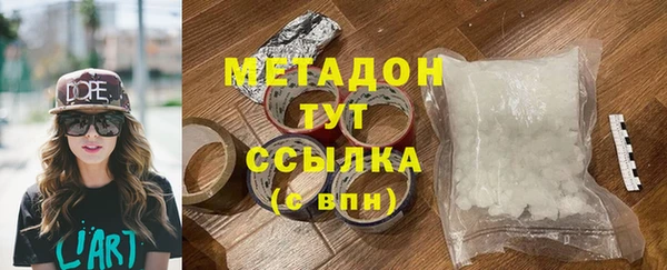 кокаин премиум Белоозёрский