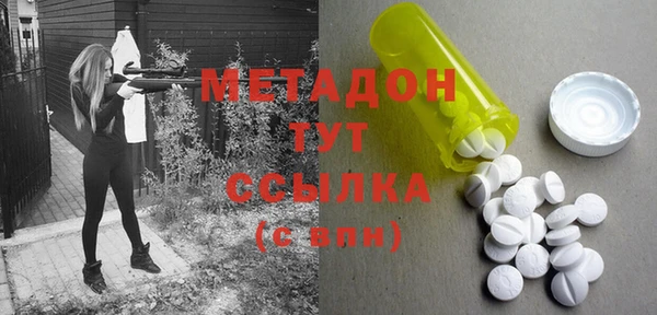 тгк Беломорск