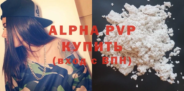 таблы Белокуриха