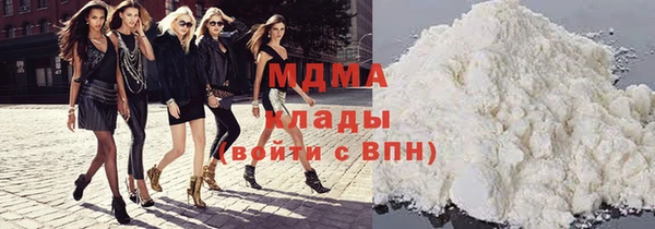 таблы Белокуриха