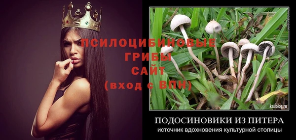 кокаин премиум Белоозёрский