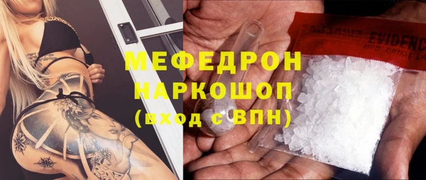 тгк Беломорск