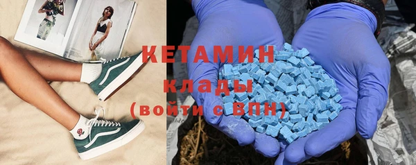 тгк Беломорск