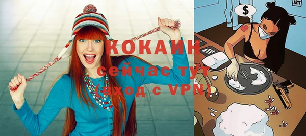 кокаин премиум Белоозёрский