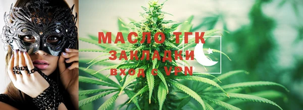 таблы Белокуриха