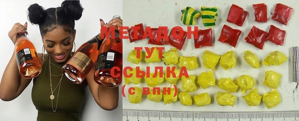 таблы Белокуриха