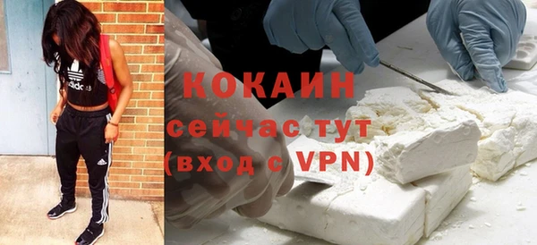кокаин премиум Белоозёрский