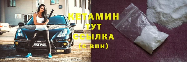 гашиш Ельня