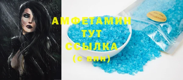 кокаин премиум Белоозёрский