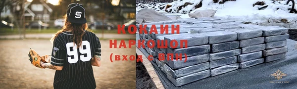тгк Беломорск