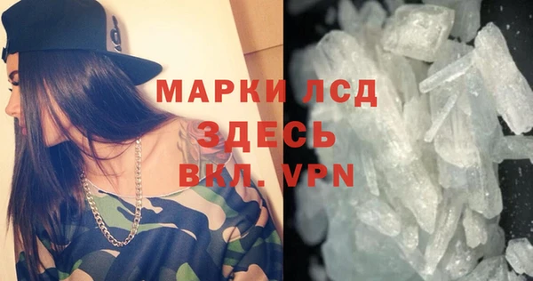 таблы Белокуриха