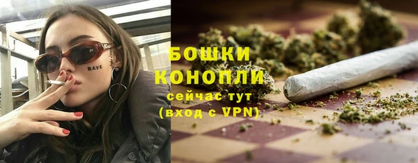 таблы Белокуриха