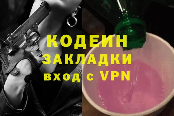 тгк Беломорск