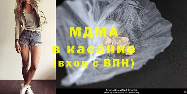 кокаин премиум Белоозёрский