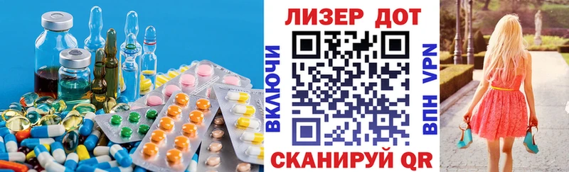 как найти наркотики  Константиновск  shop наркотические препараты  LSD-25 экстази ecstasy 