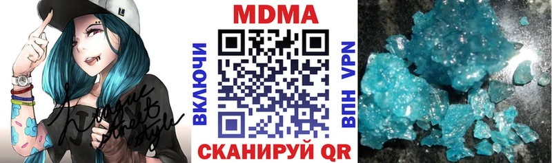 MDMA кристаллы  Константиновск 