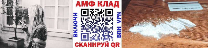 МЕТАМФЕТАМИН пудра  blacksprut tor  Константиновск 