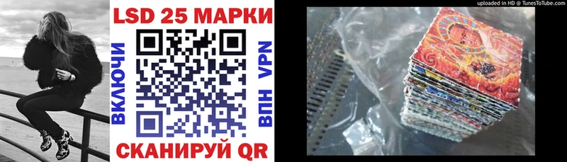 Наркотические марки 1500мкг  Константиновск 