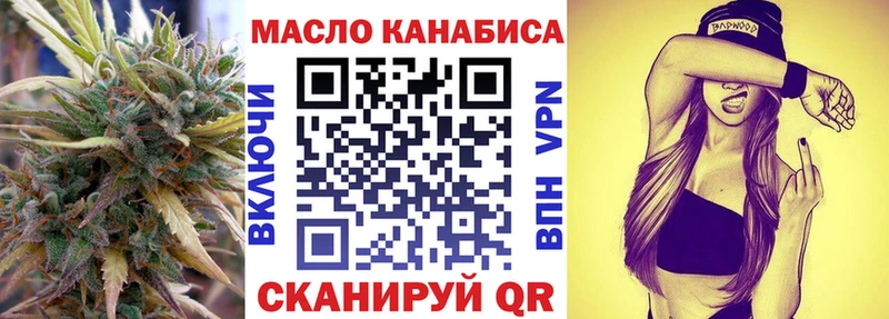 сколько стоит  Константиновск  Дистиллят ТГК вейп с тгк 
