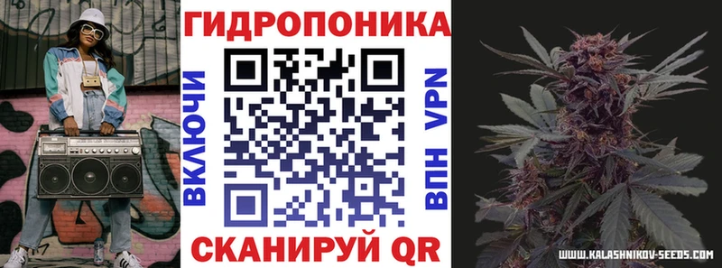 Бошки Шишки план  где купить   Константиновск 
